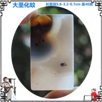 Great Shenghua mosquito Madagascar ocean chalcedony water plant Agate crystal pendant pendant hand play boutique collection