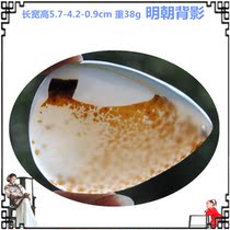 Ming Dynasty back View Madagascar Marine chalcedony water grass agate crystal pendant pendant hand play Boutique Collection