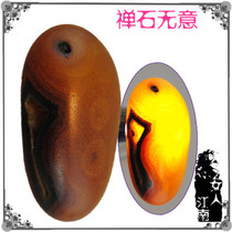 Zen stone unintentional red agate seeds hand in hand to play Madagascar original stone ornamental stone collection treasures