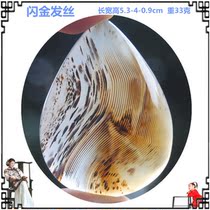 Flash blonde silk Marine chalcedony natural agate original stone hanging carved pendant square sweater necklace