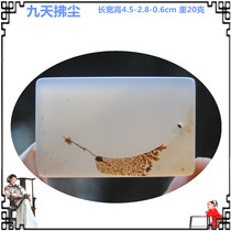 Nine-day dust ocean chalcedony natural agate original stone hanging carved piece pendant square sweater necklace