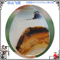 Akiyama flying geese Madagascar Marine chalcedony water grass agate crystal pendant pendant hand play Boutique Collection