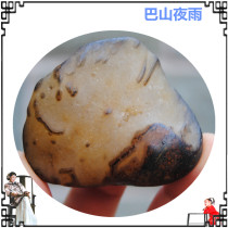 Bashan night rain red agate chalcedony hand to play pendants Madagascar original stone ornamental stone ornamental stone collection treasures