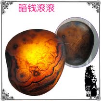 Dark money rolling red agate seeds hand in hand to play Madagascar original stone ornamental stone collection treasures