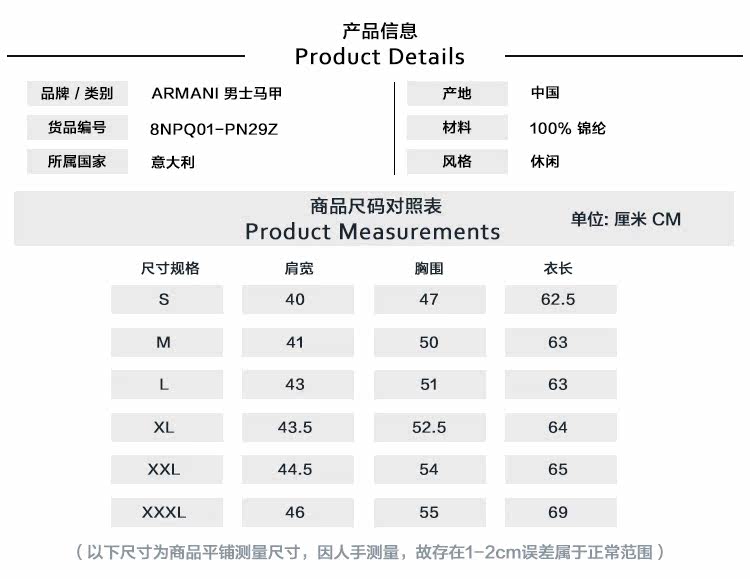 Blouson homme ARMANI    - Ref 3122401 Image 12