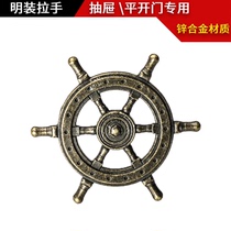 Bronze antique modern Mediterranean wine cabinet wardrobe swing door drawer zinc alloy personalized rudder handle