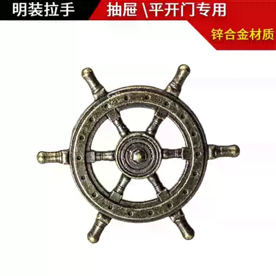 Bronze antique modern Mediterranean style wine cabinet Wardrobe flat door drawer Zinc alloy personalized rudder handle 