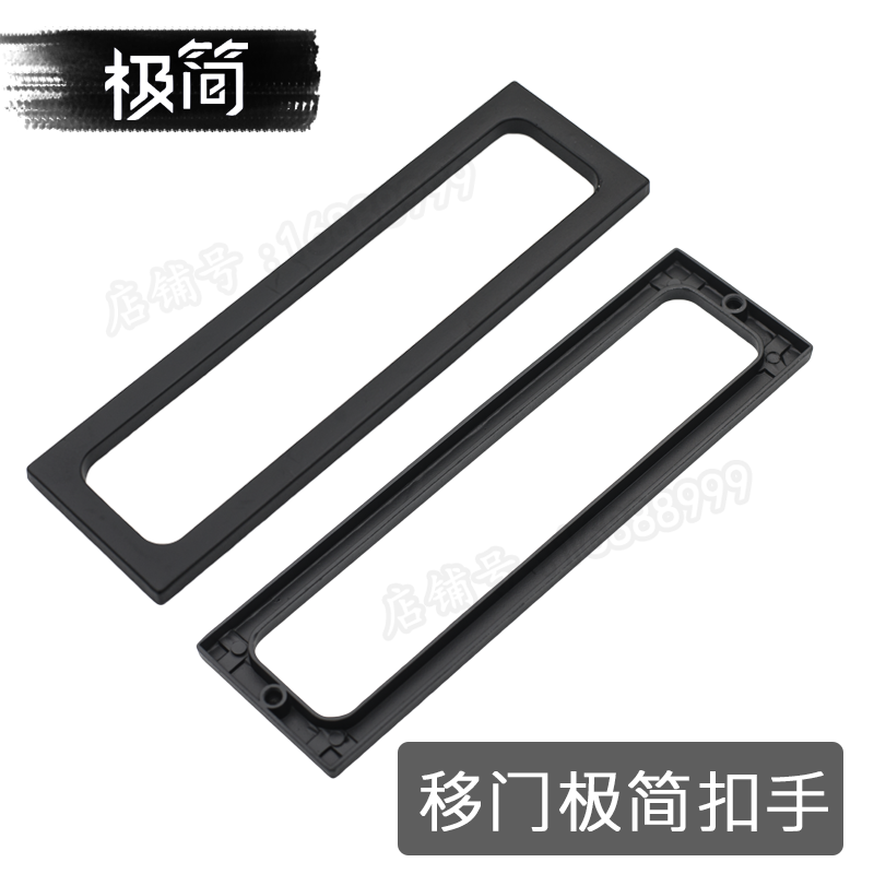 Wardrobe very narrow frame push-pull flat moving bookcase door Modern extremely simple black and white style decorative button hand in hand