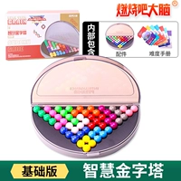 Базовая пирамида