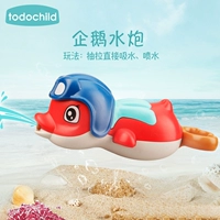 Пингвин водяной пушка