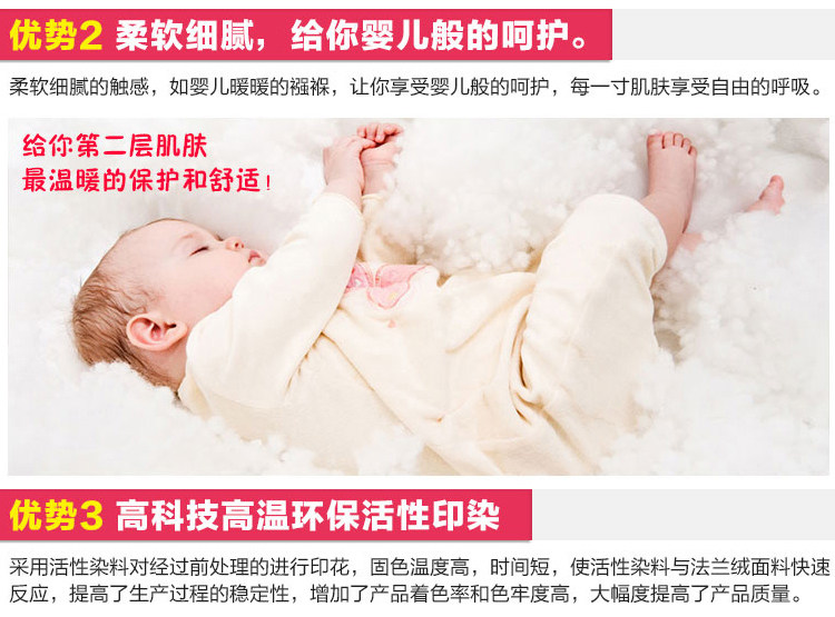 Peignoir jeunesse Arc-en-robe deux pièces - Ref 602666 Image 13