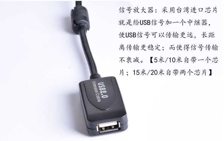 Rallonge USB en cuivre - Ref 435656 Image 9