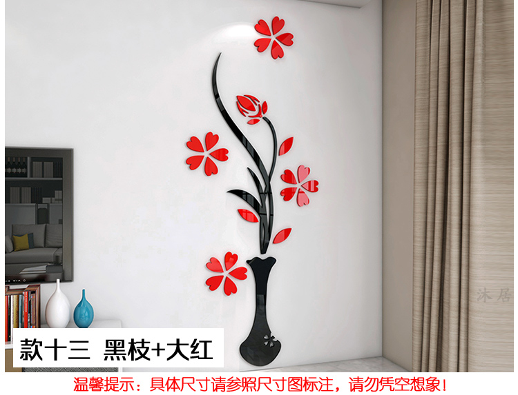 tivi màn hình cong samsung Giấy tự dính Acrylic tường decal TV tường phòng khách hiên phòng ngủ tường ký túc xá phòng sơn trang trí - TV giá tivi lg