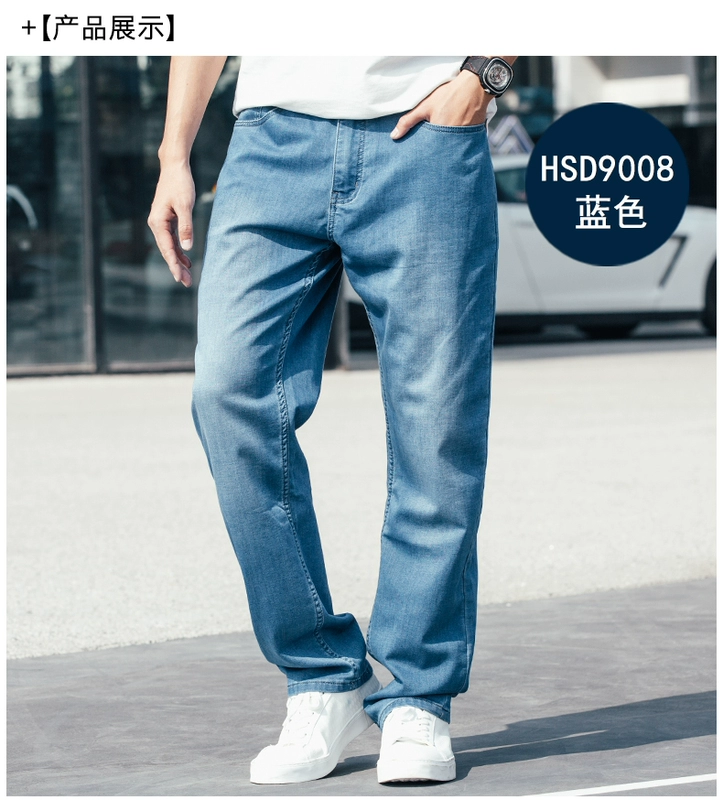 Feinuo mùa hè mỏng quần jeans nam dệt kim co giãn thẳng co giãn cộng với XL quần dài nam xu hướng - Quần jean quần jean nam levis