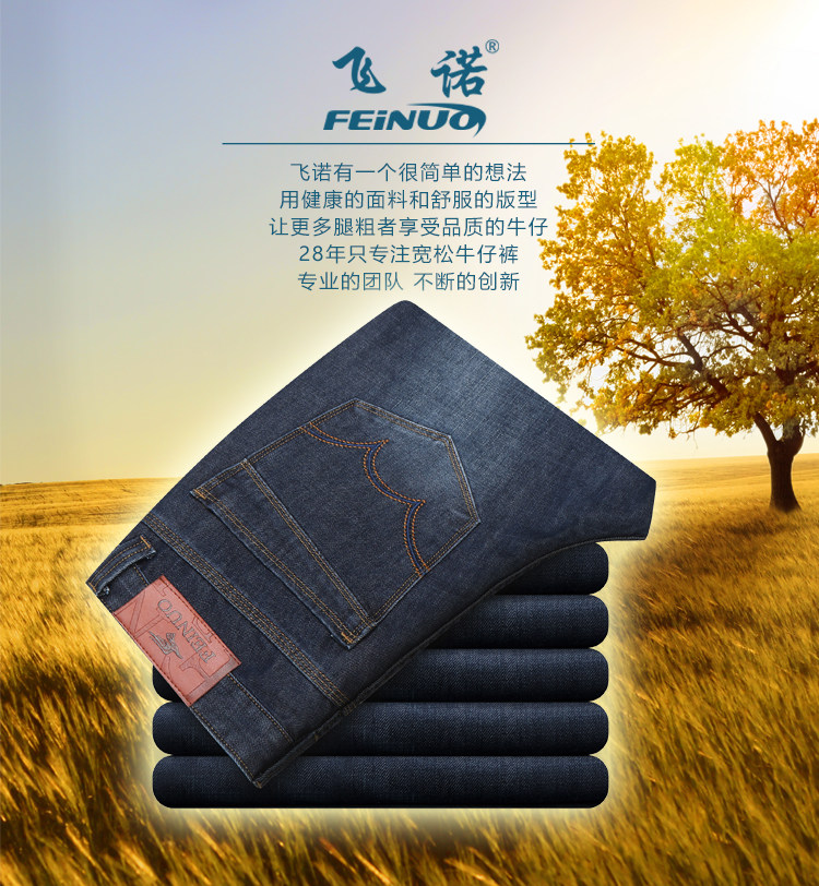 Jeans pour grands chantiers droite en vrac en coton pour automne - Ref 1464875 Image 21
