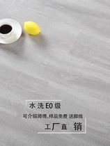 Wood floor home reinforcement composite grey 12mm eco-friendly E0 class factory direct waterproof abrasion resistant diamond panel