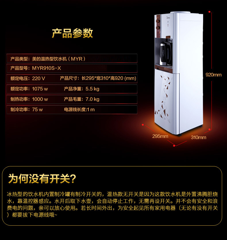 Midea Midea M910 nước nóng lạnh thẳng đứng nóng lạnh nóng ấm nhà sôi lạnh làm lạnh kiểu sưởi ấm máy lọc nước karofi 10 lõi