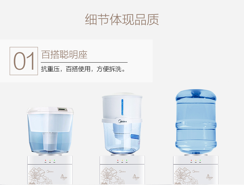 máy tạo nước ion kiềm Midea / vẻ đẹp nước quả thẳng đứng xô đá lạnh nhiệt làm mát nhà đôi cửa YR / YD1226S-W máy lọc nước kangaroo 7 lõi