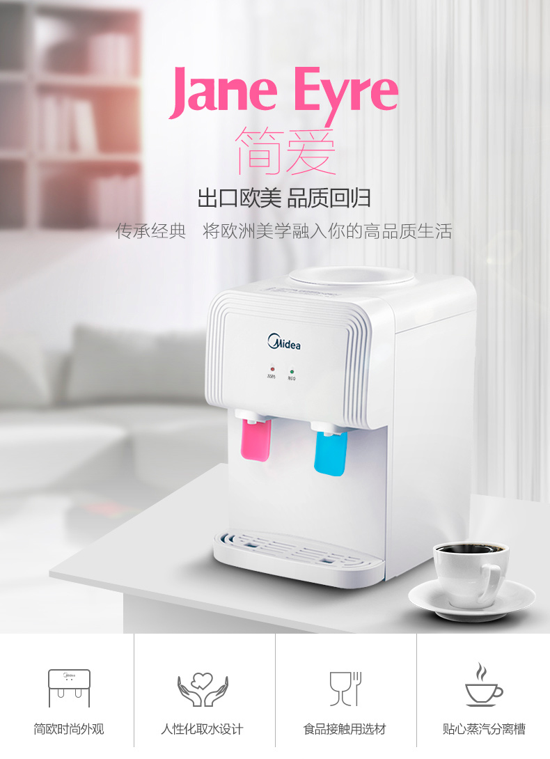 cay nuoc nong lanh Midea làm đẹp nước quả mini máy tính để bàn nhà máy lạnh nhỏ nóng lạnh máy tính để bàn ấm nhỏ tốc độ nhỏ tiết kiệm năng lượng nhiệt bình lọc nước
