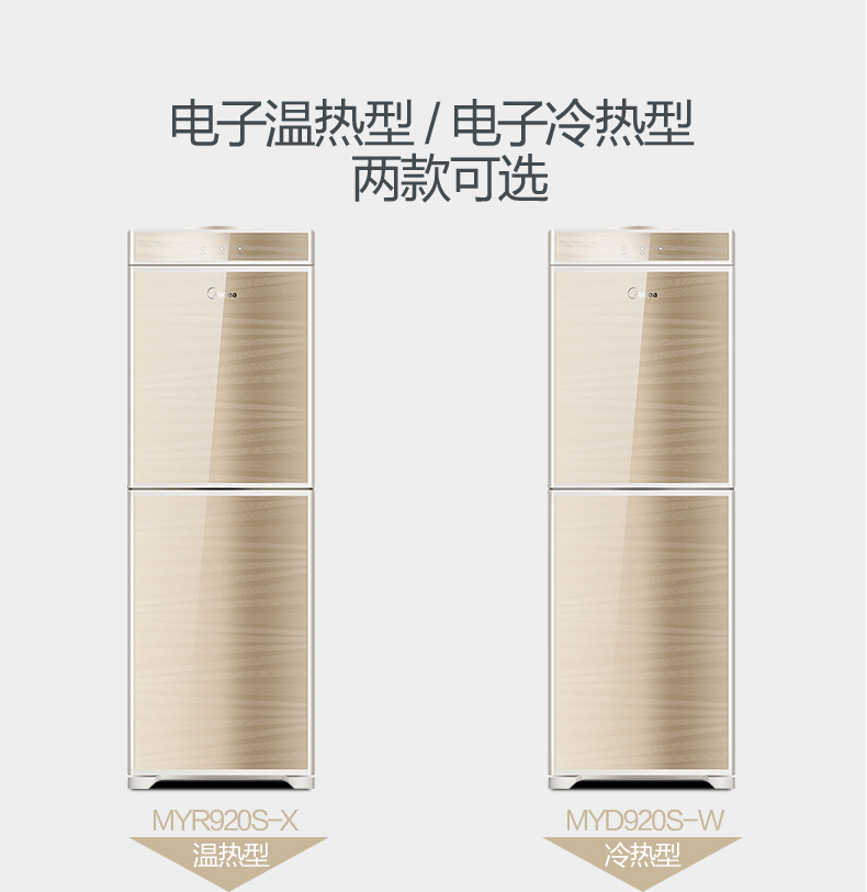 máy lọc nước âm tủ bếp Midea / đài phun nước uống đẹp dọc nhà nóng lạnh M920 câm thông minh ấm áp băng nhiệt độ băng nhiệt tiết kiệm năng lượng đặc biệt bình nước lọc