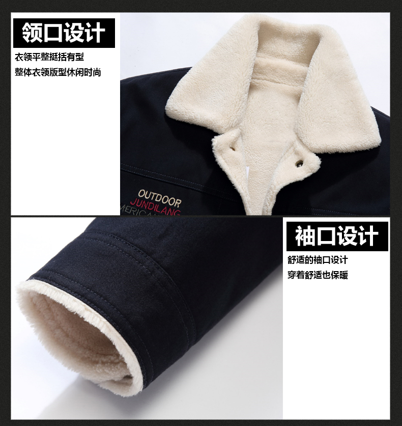 Jeep Shield cotton nam mùa đông cộng với nhung lông cừu dày áo khoác ve áo khoác ngắn cotton đồng phục quân đội mặc áo khoác cotton áo gió
