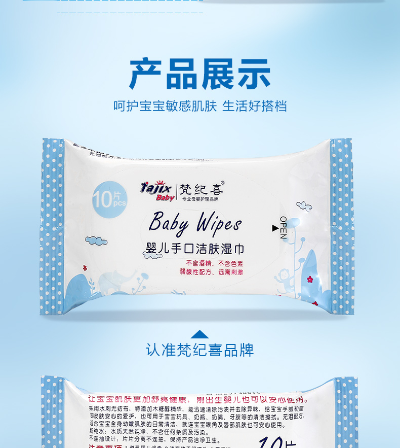 Quạt tay Jixi em bé lau túi nhỏ lau chùi mềm lau trẻ em cầm tay em bé 10 gói 100 bơm khan giay