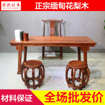 New Chinese style mahogany desk and chair combination Burmese rosewood furniture solid wood calligraphy table writing desk desk single board