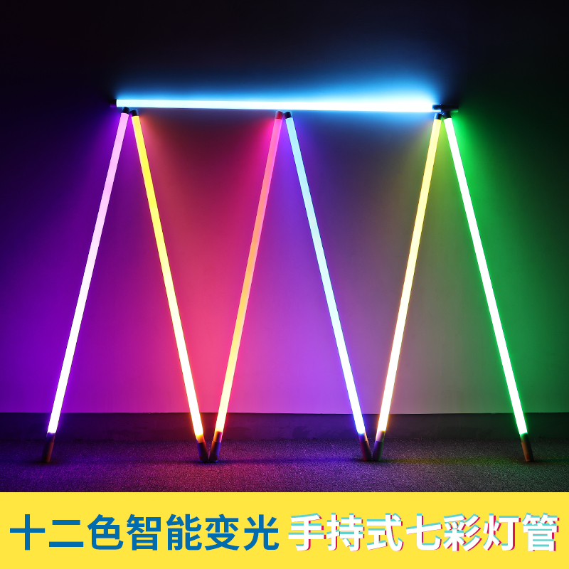 Charging lamp color handheld led mobile shooting photo fill light live wireless stick tube blue purple yellow stage