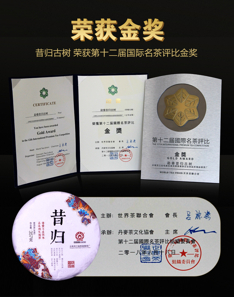 奖昔归357g.jpg