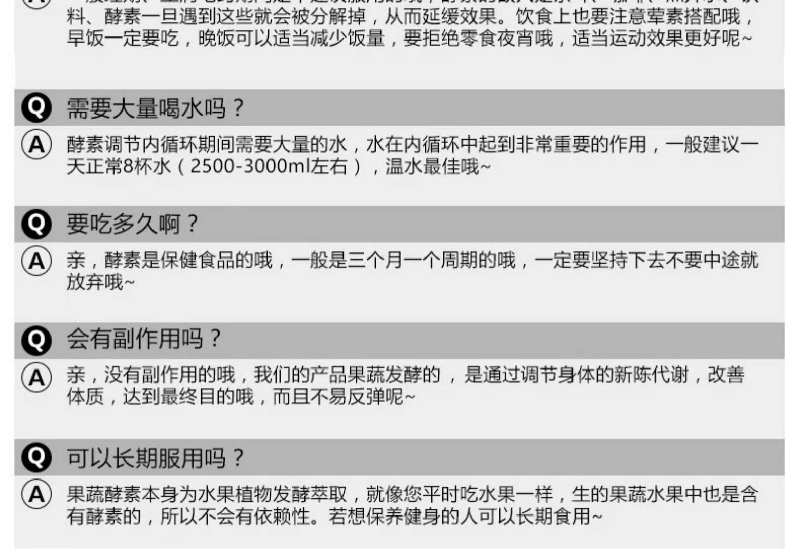Isdg日本进口夜间爽快diet酵素组合水果果蔬酵素1粒 袋 3袋 E生康缘健康商城网