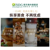 ISDG Япония импортированные золотые ферменты и продукты разлагались 232 вида фруктов, фруктов, овощей, фруктов, фруктов, сыновного благочестия, прозрачного кишечного стула