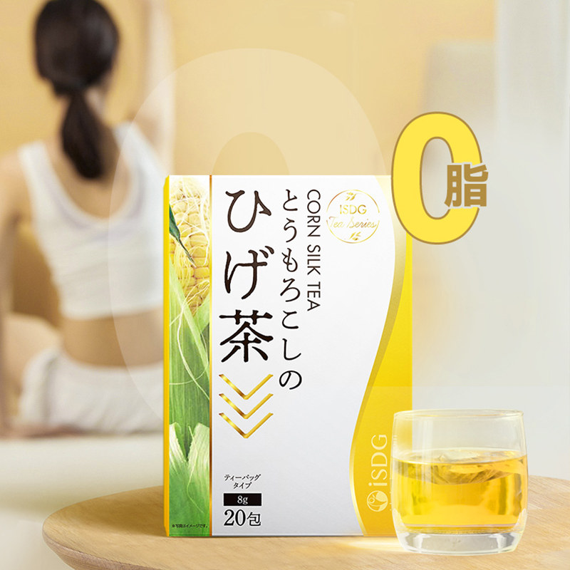 ISDS Japan Original Imported Corn Required Tea Wellness Tea Bag Tea Bag Tea water No sugar 0 Pregnant Woman available