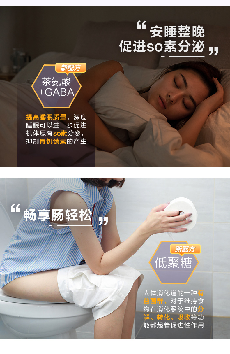 【正品】isdg夜间睡眠酵素120粒*2