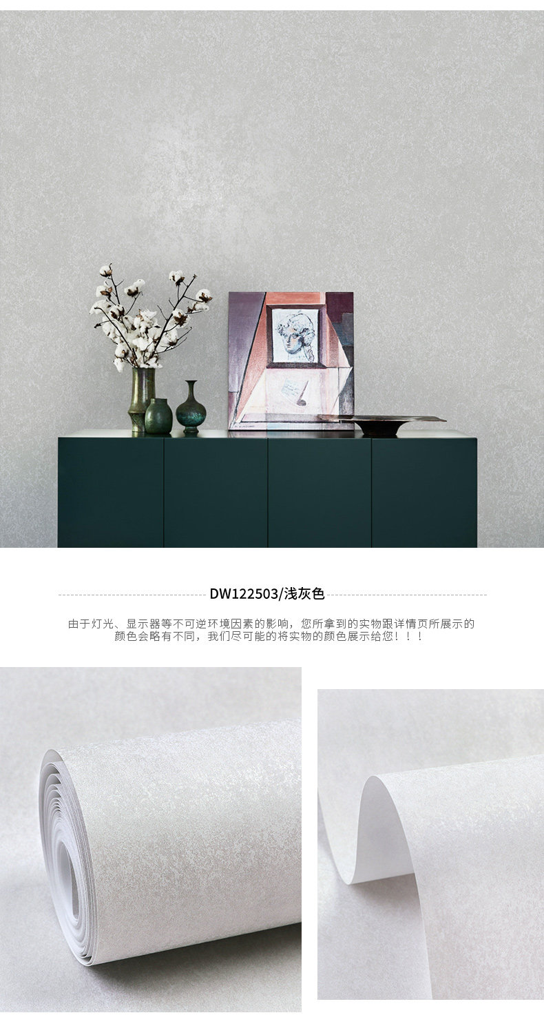 壁紙復古美式素色純色無紡布灰色墻紙北歐高檔客廳臥室背景墻壁紙家用 Yahoo奇摩拍賣