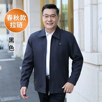 С молнией, качественный, черный, осенний