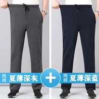 [2 части установки] xia thin deep Grey+Summer Thin Thant Blue