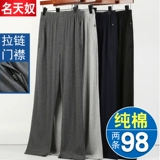 Спортивные летние тонкие штаны, летняя одежда, для среднего возраста, 70 лет