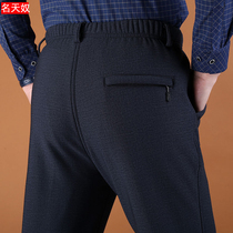 Old man pants male elastic waist spring grandpa 70-80 years old spring and autumn velvet thickened slacks middle-aged men pants