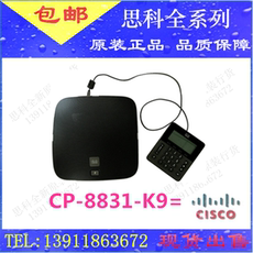 Цифровое IP АТС 思科cisco cp-8831-k9=多功能网络电话机 会议视频ip电话机