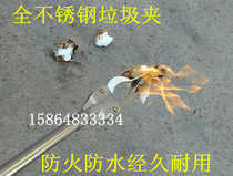 All stainless steel Sanitation garbage clamp garbage garbage picker sanitary clamp garbage pickup