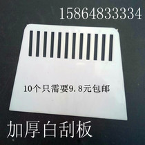 Wallpaper special wallpaper shovel knife scraper Putty powder wallpaper scraper tool plastic scraper putty scraper hot sale