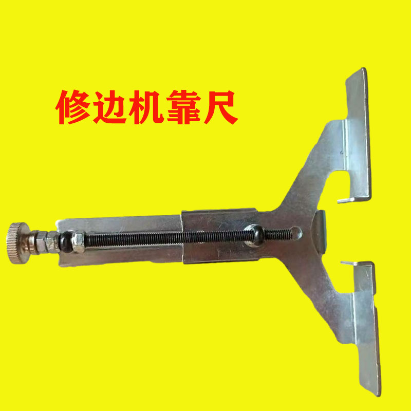 2 generation small trimming machine fine - tuned the mountain edge machine by ruler and carving machine modified accessories guide - rail adjustment ruler