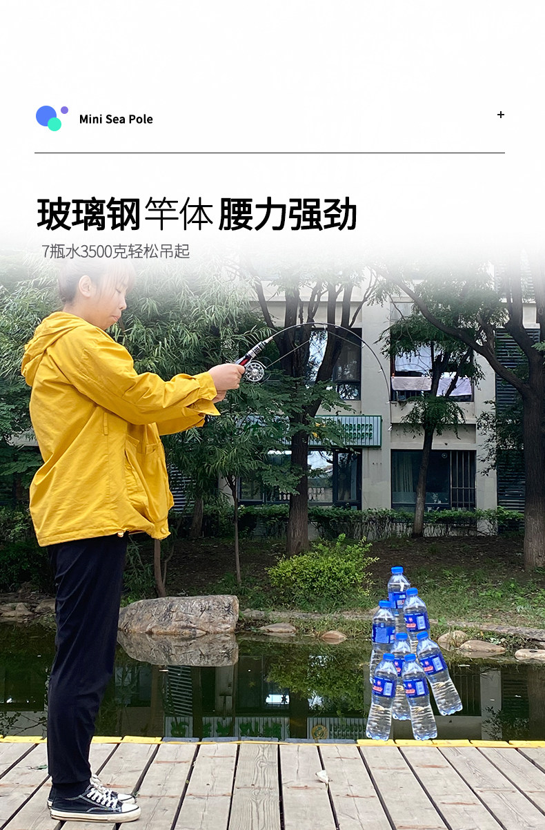 Ice удочкой 冰钓竿超轻路亚筏竿筏杆迷你小海竿冰钓轮杆实心软稍冬钓鱼竿清仓
