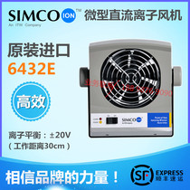 Original SIMCO-ION 6432e Ion Fan Micro DC Ion Fan Except for Electrostatic Plasma Fan