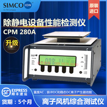 SIMCO-ION CPM 280A flat panel tester ion fan performance positive and negative ion test instrument