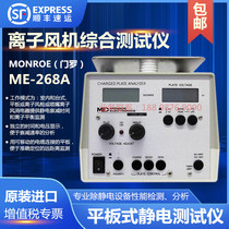 United States ME-268A Flat Electrostatic Tester Ion Fan Air Gun Removal of Electrostatic Equipment Integrated Test Instrument