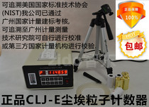 CLJ-E dust particle counter laser dust sampling counter particle floating air dust bacteria Sampler