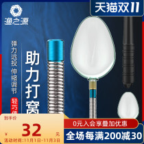 The source of fishing telescopic spoon fishing nest machine long shot nest machine bait bait bait baiting spoon stainless steel bait spoon