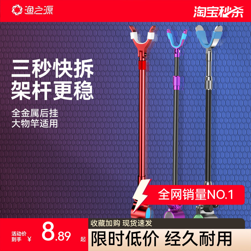 Fishing Rod Holder Bracket Rear Mount Accessory Antenna Aluminum Alloy Rod Holder Anti-Slip Pole Metal Large Fish Rod Fishing Fishing Rod Holder Bracket Rear Mount Accessory Antenna Aluminum Alloy Rod Holder Anti-Slip Pole Metal Large Fish Rod Fishing