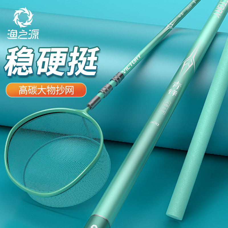 Fishing Source Transcripts Rod New Light Hard Carbon Big Things Road Subnetting Suit Complete of Folded Fishing-Fishing Rod-Taobao